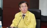 성윤모 산업 장관 “이상기후 일상화…전력수급안정 최선”