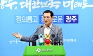 광주수영대회 북한 참가할까…이용섭 시장 