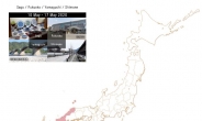 “도쿄올림픽 홈페이지, 독도 일본 영토로 표기”