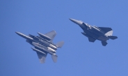 WSJ, ‘다케시마’ 아닌 ‘독도’ 명기…“러시아 폭격기, ‘한국 영공’으로 날아들어”