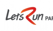［헤럴드e렛츠런］겁 없는 국·외산 신예 경주마들의 2000m 도전, 오는 28일 ‘팡파르’