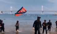 전대협 회원들, 광안리해수욕장서 북한군 복장 입고 퍼포먼스