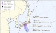 일본으로 향하는 6호 태풍 '나리'…일요일께 도쿄 상륙