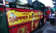 '버스안에 좀비가?' 서울시티투어 타이거버스 ‘서머 호러 나이트 투어’