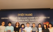 경기콘진, 2019 챌린지마켓 베트남 프로그램 성공..비결은?