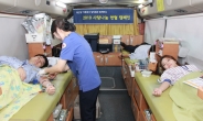 종근당홀딩스, 소아암 환우 돕기 ‘사랑나눔 헌혈’