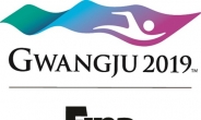 수영동호인들의 축제 광주세계수영마스터즈대회 11일 개회식 행사