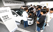 현대차, ‘전국 대학생 자동차 테크 드림 스쿨’개최