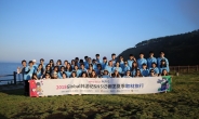 중국+홍콩 대만 SNS 인플루언서 '한국관광 홍보' 출동