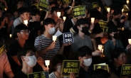 ‘조국 규탄’ 서울대 총학 촛불집회엔 700명 참석…내일은 고대서 촛불