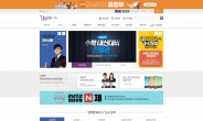 강남인강, PC 환경·모바일앱 서비스 대폭 개선