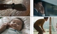 복지부, 올해 2차 금연광고 '금연의 가치'편 공개