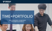 한국포스증권, 타임폴리오 사모재간접 공모펀드 출시