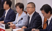한국당“조국, 직권남용 불법행위…해임건의안·탄핵 등 강구”