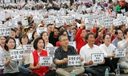 한국당, 9일 광화문집회 개별 참여…법원 '영장기각' 분노까지 결집할까