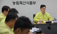 김현수 농식품부 장관 “방역 ‘최우선’…김포·파주·연천, 오늘 돼지수매 완료”
