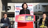 대법에 모인 한국당…나경원 “조국 동생 영장기각, 사법농단 결정판”