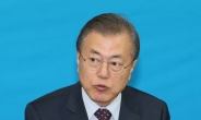 文대통령 “신남방정책은 대한민국 국가발전 전략 핵심”