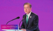 韓·아세안 특별정상회의 개막…文대통령 “아시아, 세계의 미래”