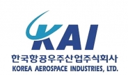 KAI, 보잉 A-10 공격기에 3300억원 규모 날개구조물 공급
