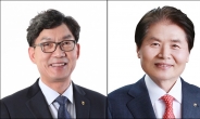 회장선거·총선 겹친 농협중앙회…농협금융, 진공인사(?)