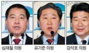 심재철·유기준·강석호 한국당 ‘원내대표’ 3파전