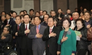 국민통합연대, 한국당 등 보수 정치세력 통합작업 착수 제안