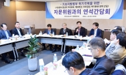 염태영 전국시군구협의회장 “지방분권 총선 공약화”