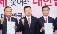 한국당 초선들 “‘劉 3원칙, 그 이상 수용”