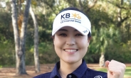 한국딜로이트그룹, LPGA 전인지 선수 공식 후원
