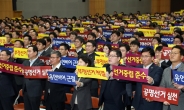 ‘전국 230만 농민 대표’ 농협중앙회장 선거 D-14…예측불허 혼전 속에 3강 구도