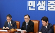 민주당 2호 공약 “2022년까지 유니콘기업 30개, 벤처투자 연간 5조원”