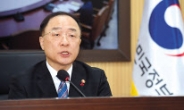 “신북방정책 역점…수출반등 반드시 이뤄 경제활력 뒷받침”