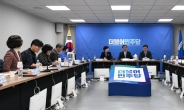 민주당, 이인영·윤호중·박주민 등 30명 단수공천