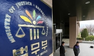 법무부, ‘격리시설 입소 거부’ 대만인 강제 추방
