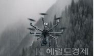 서울시, 산불 감시에 무인항공 드론 첫 투입