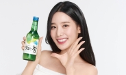 금복주, 맛있는참 새 광고모델로 ‘조현’ 선정