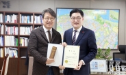 강동구, 서울 자치구 최초로 민간 조경총괄기획가 운영