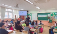 강북구, 초록꿈나무 환경교실 운영