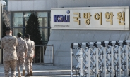 3차 귀국 우한 교민, 도심서 17㎞ 떨어진 이천 국방어학원行