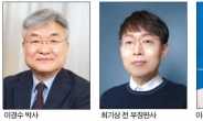 민주 ‘사법개혁’ vs 한국 ‘대북정책’…인재영입 키워드 전쟁