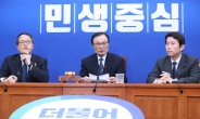 민주당, ‘엥떼르미땅’ 제도 도입·프리랜서 보험료 지원…문화예술 공약 발표