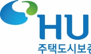HUG, 사회적경제기업 육성 위한 업무협약 체결
