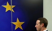 “페이스북이 EU에 적응해야” 저크버그에 경고