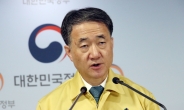 ‘코로나19’ 병원 전파 차단 주력…안심병원 가동·전화처방 허용