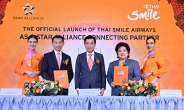 아시아나의 '스타얼라이언스', 태국 타이스마일항공과 제휴