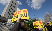 신천지 이만희 총회장 기자회견 생중계…대국민 사과 관심