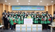 강동구, 아동용 천 마스크 2000매 어린이집에 전달