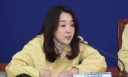'민주 비례 1번' 최혜영, 부정수급 의혹에 