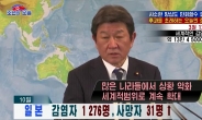 북한, '화려한' 코로나19 특집영상  눈길